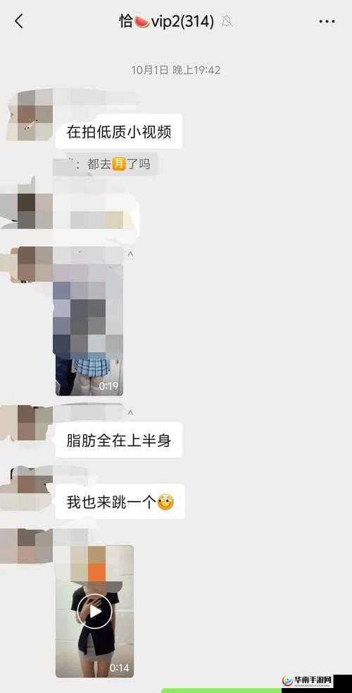 五一吃瓜最全最新更新最快最全：呈现精彩瞬间