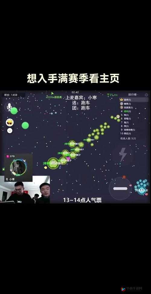 球球大作战单人单刷上榜秘籍，深度解析资源管理的艺术与技巧