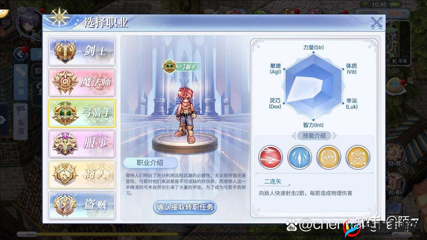 仙境传说RO手游深度解析，交易行机制与MVP获取策略，揭秘资源管理的高级艺术