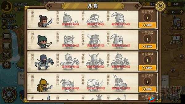 小小军团合战三国游戏攻略，深度剖析司马师的使用技巧与策略