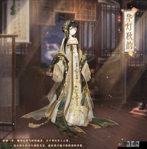 奇迹暖暖元宵节特别活动，点灯仪式照亮2017年的温馨梦幻之旅