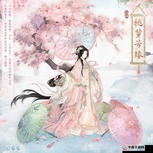 奇迹暖暖梦恋奇迹第四期，全面解析活动内容与搭配攻略