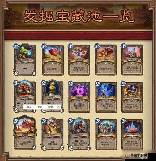 炉石传说胜利机制拓展潜力及资源管理视角下的深度策略解析探讨
