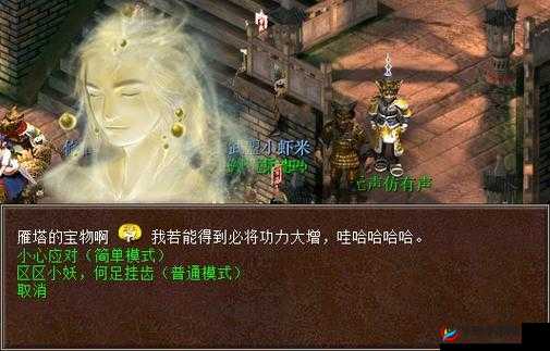 大话西游热血版深度解析，降妖除魔玩法中的资源管理艺术与策略