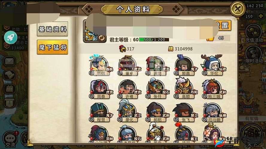 小小军团合战三国，全面解析司马昭的多种获取途径与策略