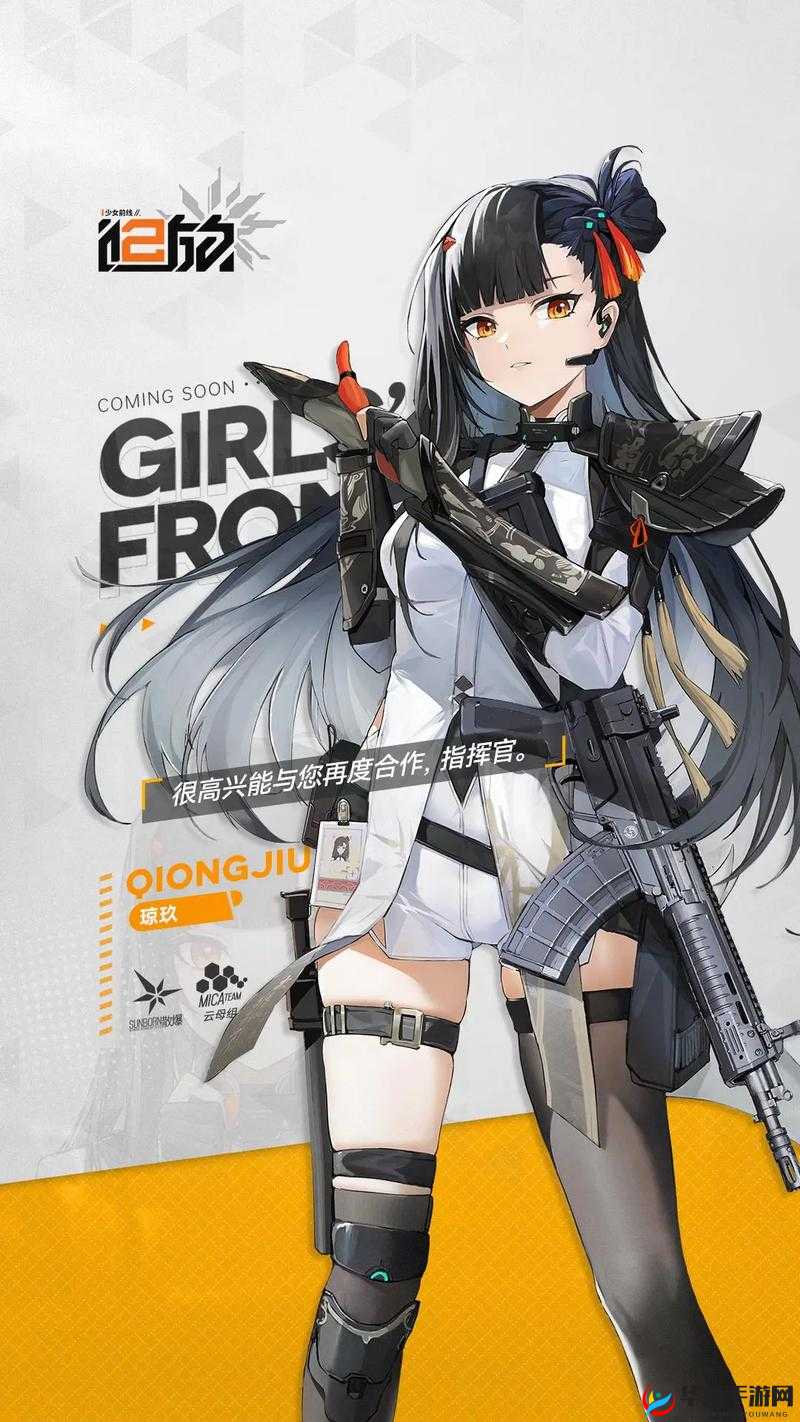少女前线2月9日停机维护公告，情人节特别装扮甜蜜浪漫上架