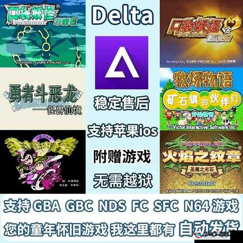 火焰纹章英雄IOS苹果设备用户必备，详尽刷5星初始角色教程