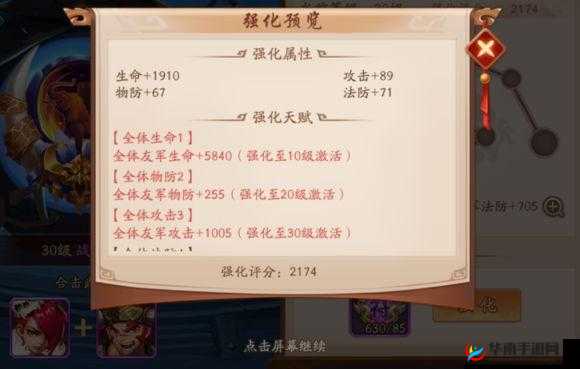 小小军团合战三国于禁武将技能属性深度解析，资源管理中的关键角色与策略运用