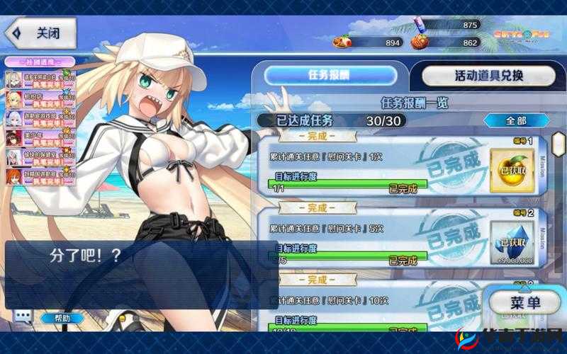 FGO国服星战阿尔托莉元素，踏上探索与兑换的奇妙冒险旅程