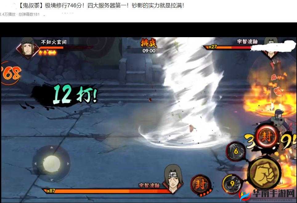 火影忍者手游老玩家深情吐露，为情怀而战，资源管理策略至关重要