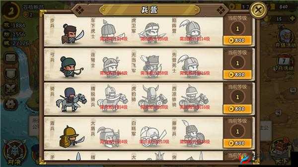 小小军团合战三国深度解析，赵云武将图鉴及战斗能力全览