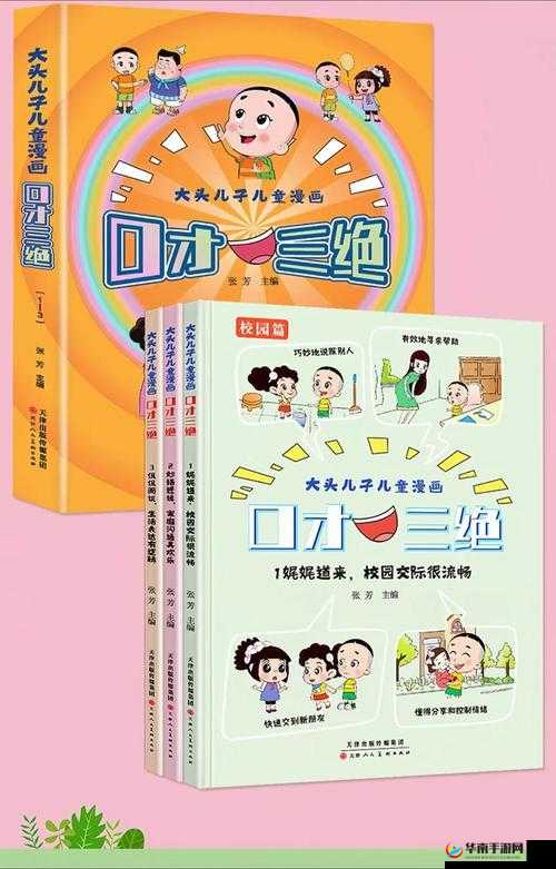 舌战玉门的技巧和方法：助你在辩论中脱颖而出