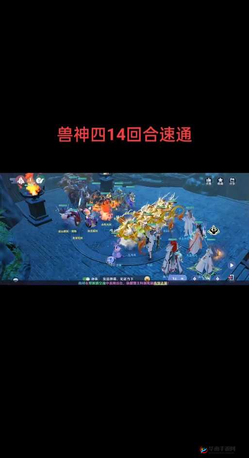 诛仙手游兽神18击杀最强阵容揭秘，鬼王职业如何独领风骚称霸战场