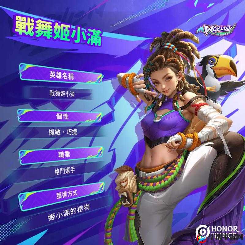 王者荣耀姬小满奖励自己的皮肤全新登场震撼来袭