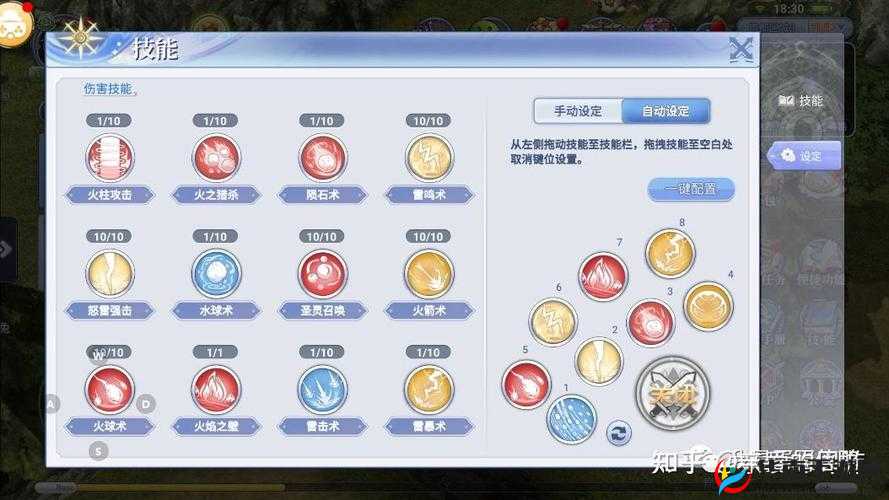 仙境传说RO手游，揭秘永久坐骑获得方法，探讨波利坐骑资源管理的高效利用策略