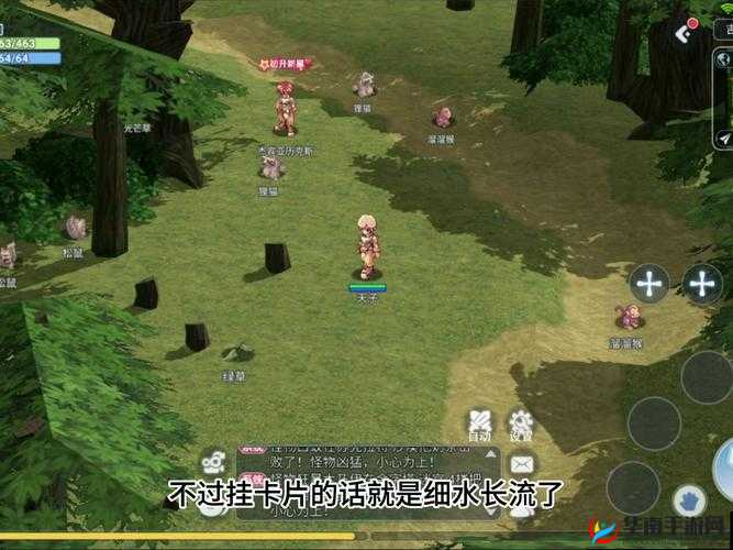 仙境传说RO手游，全面解析星辰外套获取途径与高效攻略