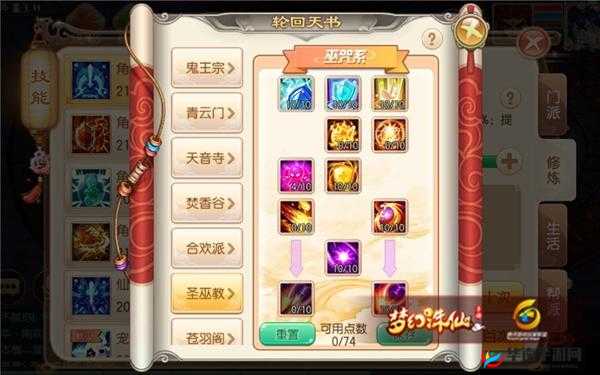 梦幻诛仙手游，深度解析上古战场高效阵容搭配与打法攻略