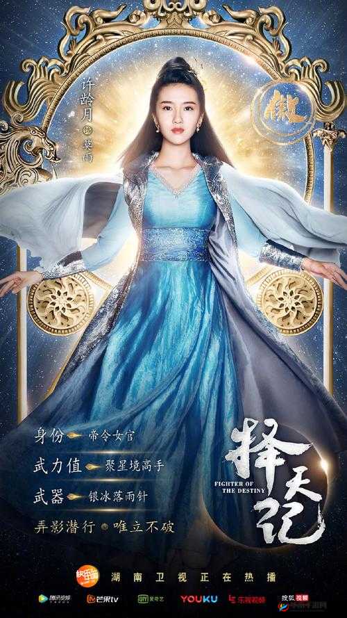 择天记电视剧宣传片震撼首发，同名手游预计2017年震撼上线