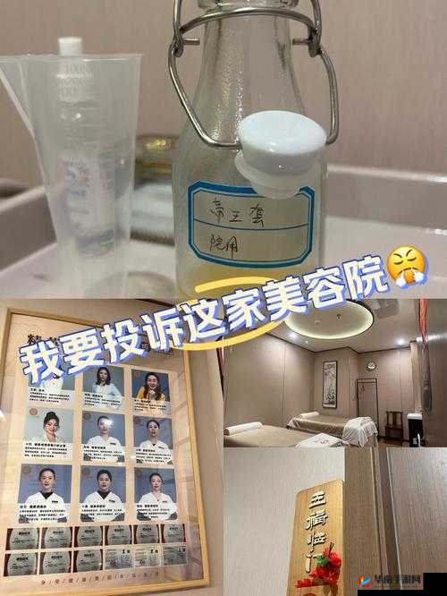 美容室的待遇 5 ：全面解析其独特优势与超值服务