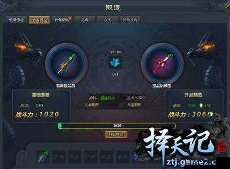 择天记手游深度盘点，长生身边不可或缺的神助攻小伙伴们
