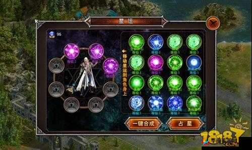 神州御灵手游深度解析，占星术系统玩法技巧与策略全攻略