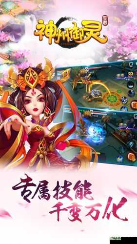 神州御灵，解锁式神系统，开启奇幻冒险之旅的终极强力助力