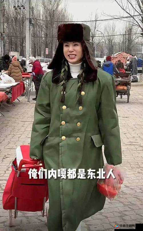 东北老阿姨最后的巅峰澎湃号：传奇人生的精彩演绎