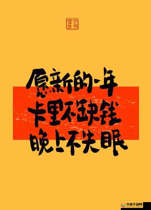 17cc 起草：精心打造独具特色的优质文案创作