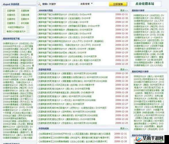 麻豆视传媒官方网站入口下载：一个备受关注的平台渠道
