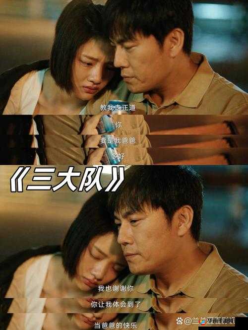 男女之间唏唏哩哩的情感纠葛大剧