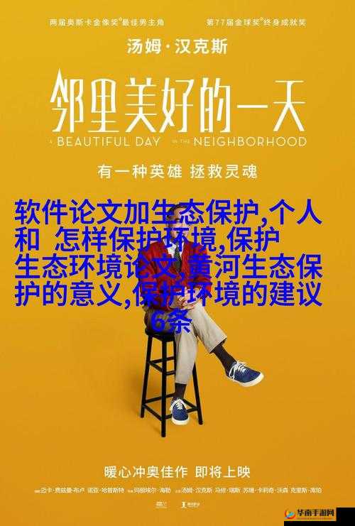 相对湿度HZ 下小神 J 教程停止访问：这到底是怎么回事呢