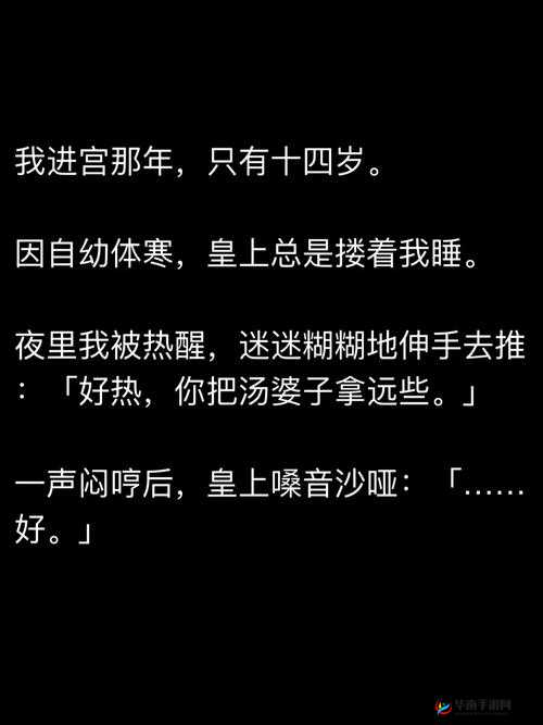 男生女生嗟嗟嗟很痛无马坤坤：令人唏嘘的情感故事