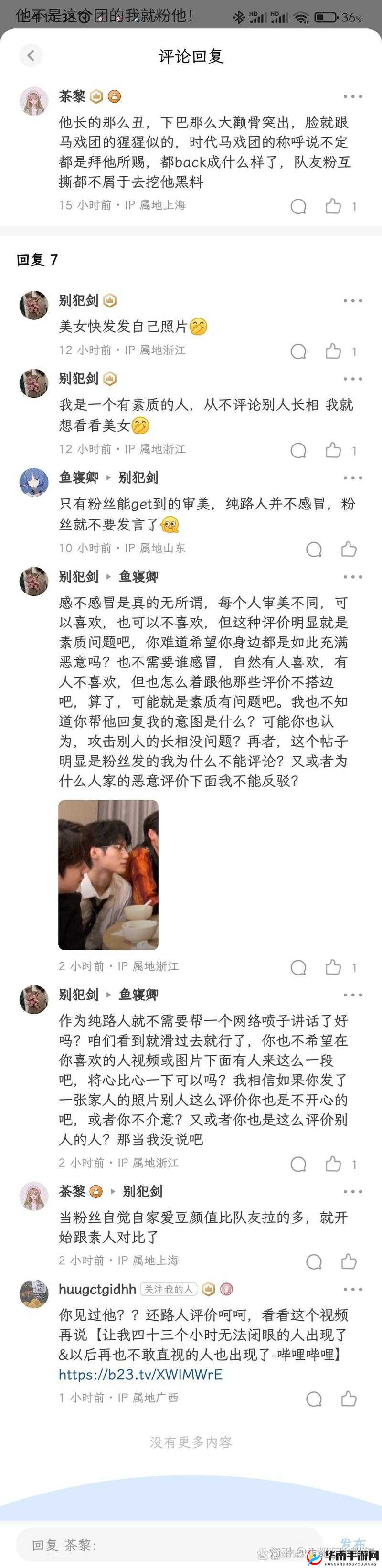黑料门今日黑料免费：探寻背后真相与影响