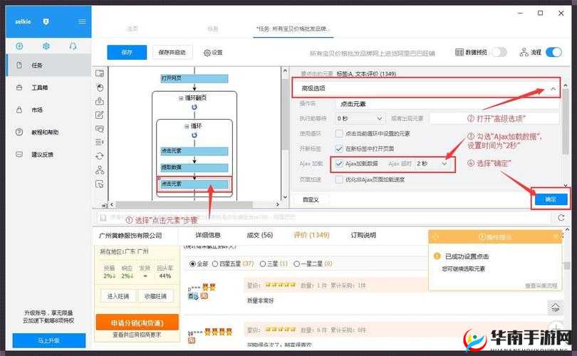 成品网站 1688 入口的功能介绍：开启商业新机遇之门