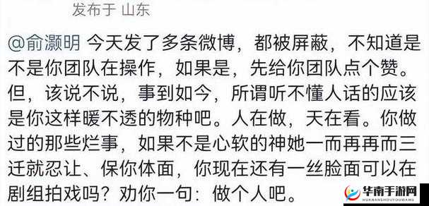 蘑菇永利黑料网曝门黑料：震惊众人的背后真相究竟如何