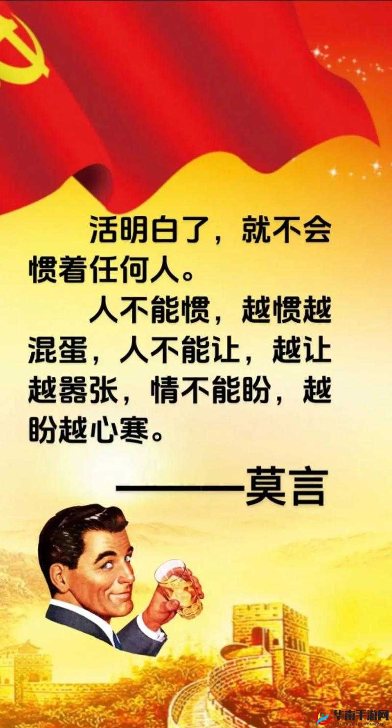玩 3Q 的人究竟有多少后悔呢：这背后的深思