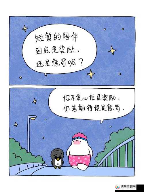 男二也要被爆炒吗N作者：探寻其创作背后的故事与情感