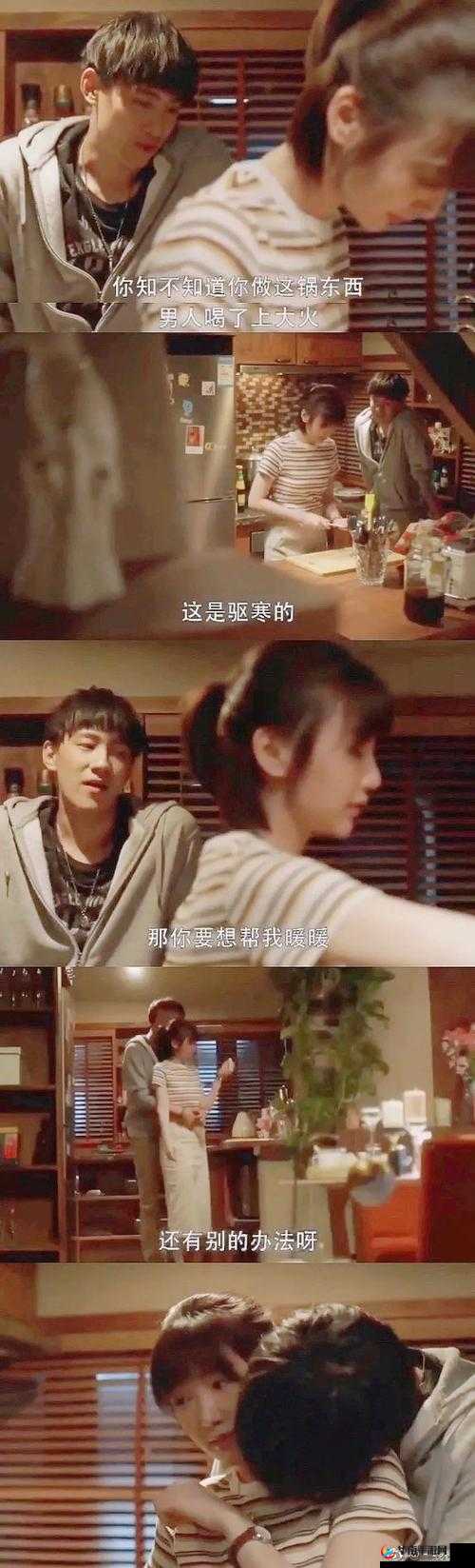 男生女生一起嗟嗟嗟电视剧免费：精彩剧情等你来看