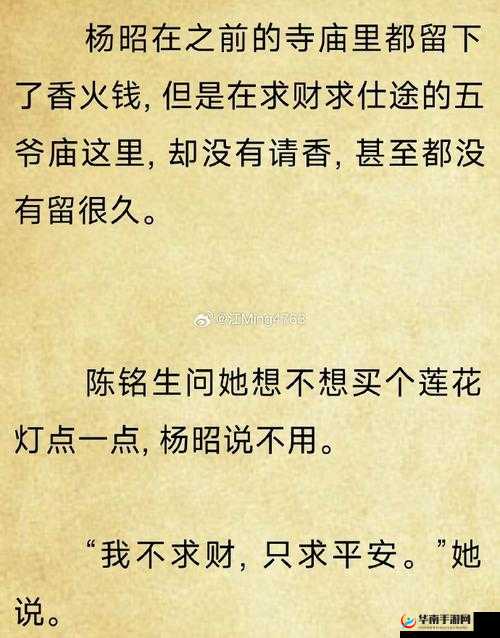 黑料正能量吃瓜曝光：深挖背后不为人知的故事
