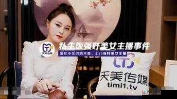 天美蜜桃京东果冻传媒：拥有众多实用功能超实用或：天美蜜桃京东果冻传媒 其拥有诸多实用功能很实用