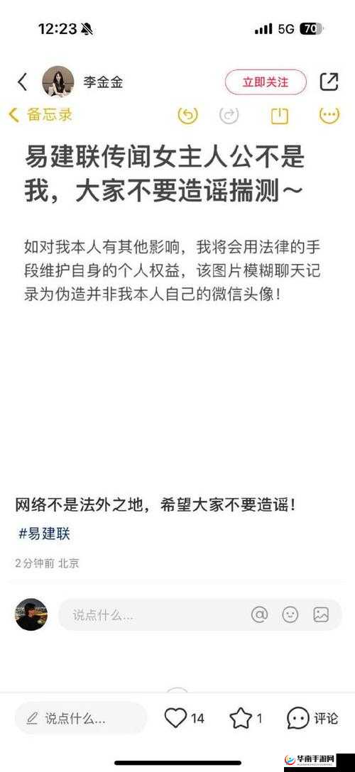 黑料网今日黑料首页：深挖背后的秘密