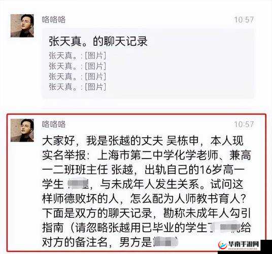 海角乱抡下载相关资源获取及使用注意事项