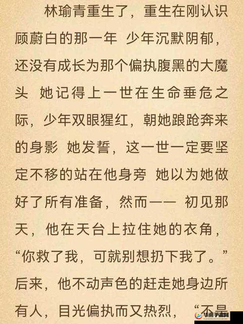 禾然 C1V1 骨科效果如何：一场关于亲情与爱情的纠葛