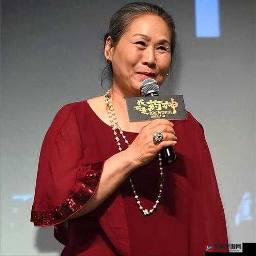 高龄老妞 Bw 性姣：一位独特而神秘的传奇人物
