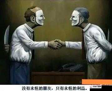 狼人合干：一场人性与兽性的较量