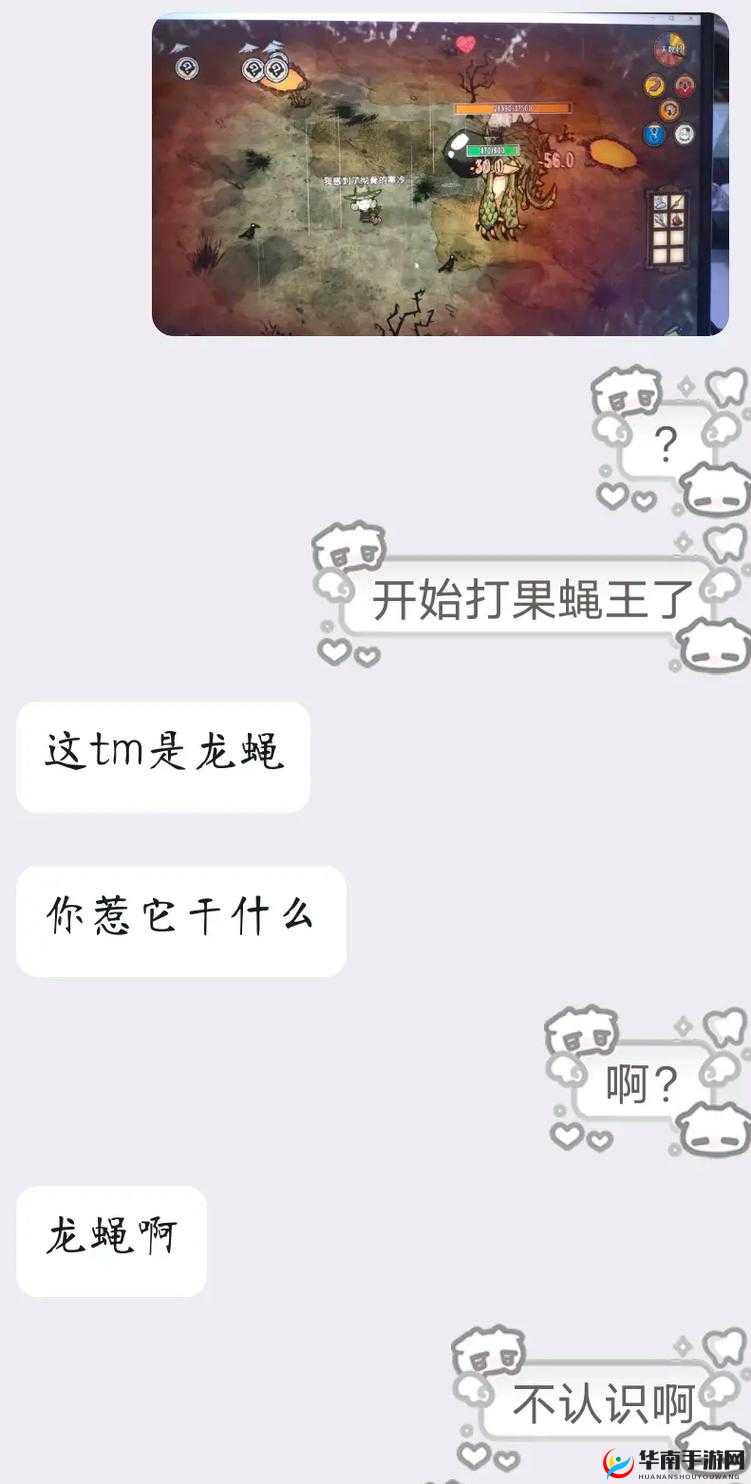 啊你 TM 别舔了好疼软件：使用需谨慎避免过度沉迷