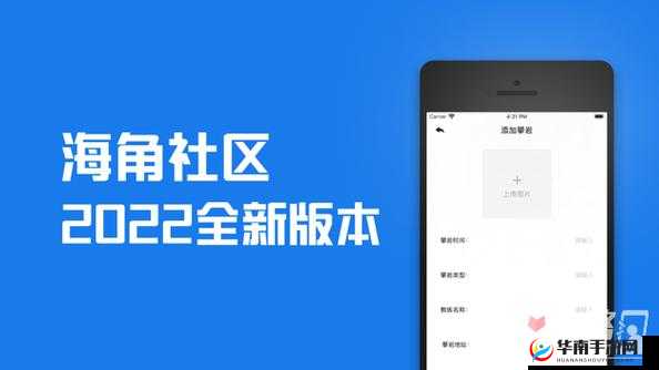 2024 海角官网首页：带你领略独特的线上精彩世界