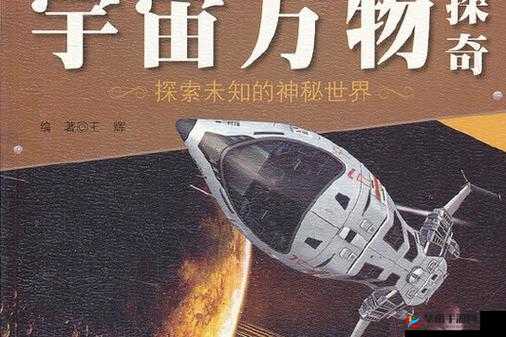 17c 跳转：探索未知领域的神秘技术与创新应用