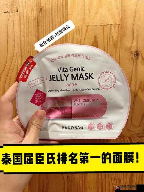 一面膜胸口一面膜下面韩国：探秘独特面膜使用背后的文化现象