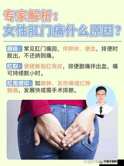 女生做完下面疼几天能恢复：了解相关影响因素及应对策略